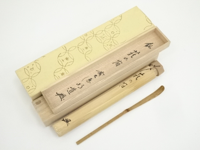 JAPANESE TEA CEREMONY / CHASHAKU (TEA SCOOP) 